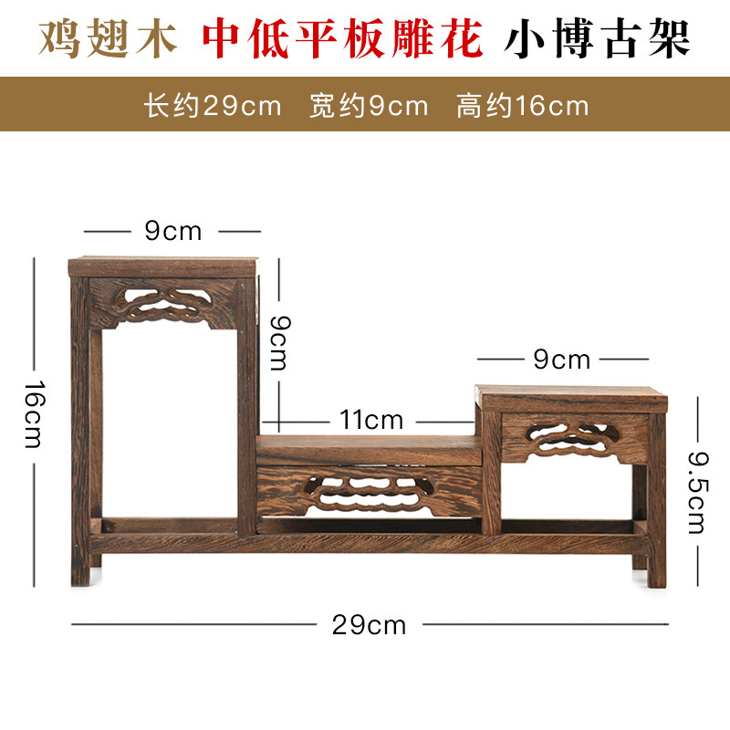 鸡翅木博古架小实木摆件茶具茶叶架多宝阁紫砂茶壶展示架子置物架|undefined