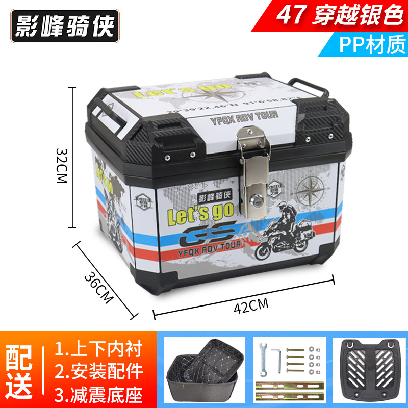 5u caja trasera de motocicleta caja trasera de coche eléctrico caja trasera de aleación de aluminio agrietado ternero no u150 de gran capacidad y12hr