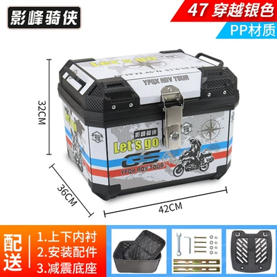 Motorcycle trunk | Alloy Trunk - lined-model-47l-tail-box-through-white-lining-shock-absorbing-base-pp-material