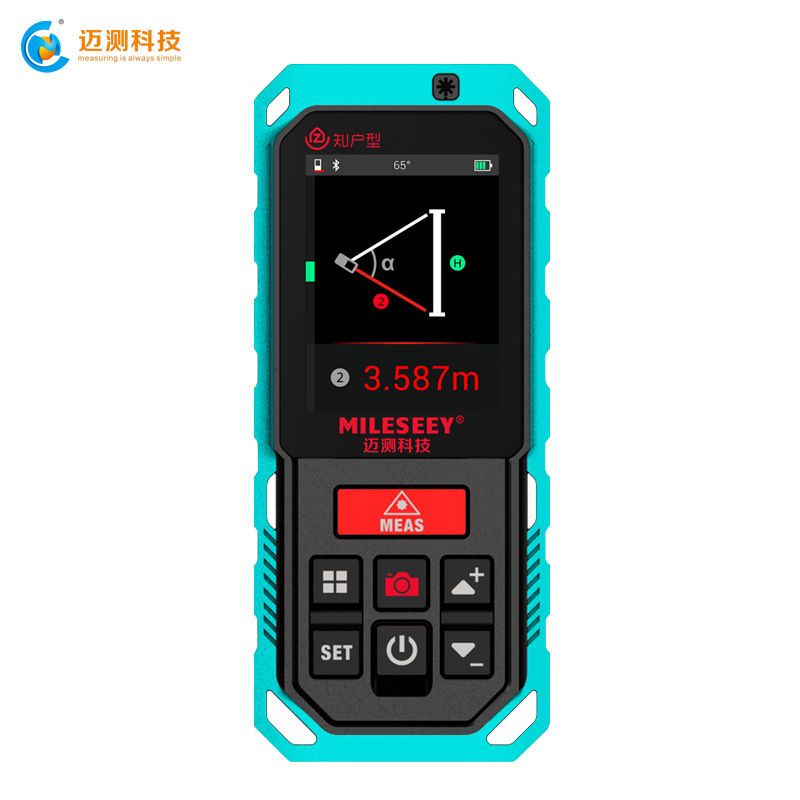 迈测 S2影像版户外手持激光测距仪红外线测量仪电子尺量房CAD