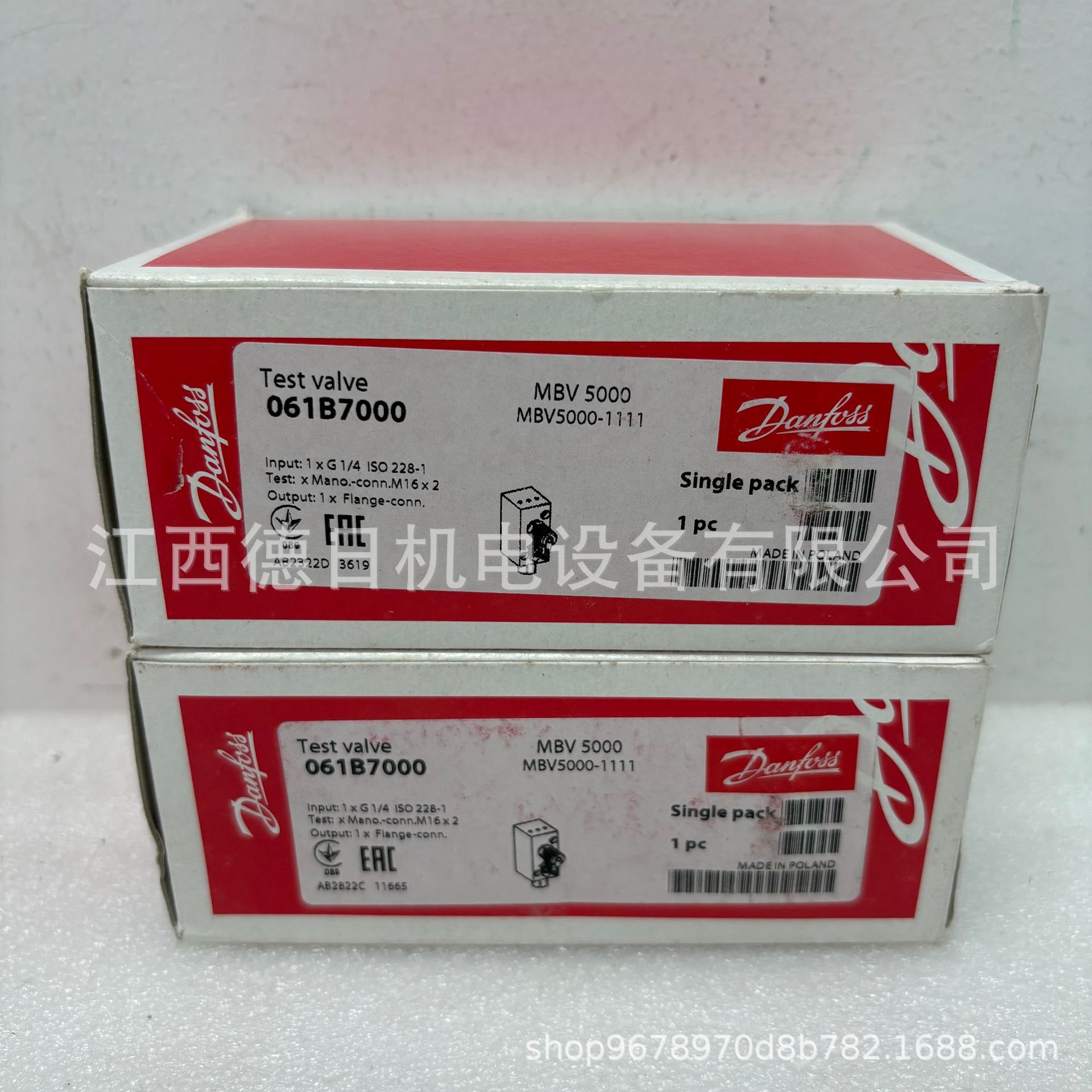 MBV5000 061B7000丹佛斯 压力测试阀#现货实拍议价