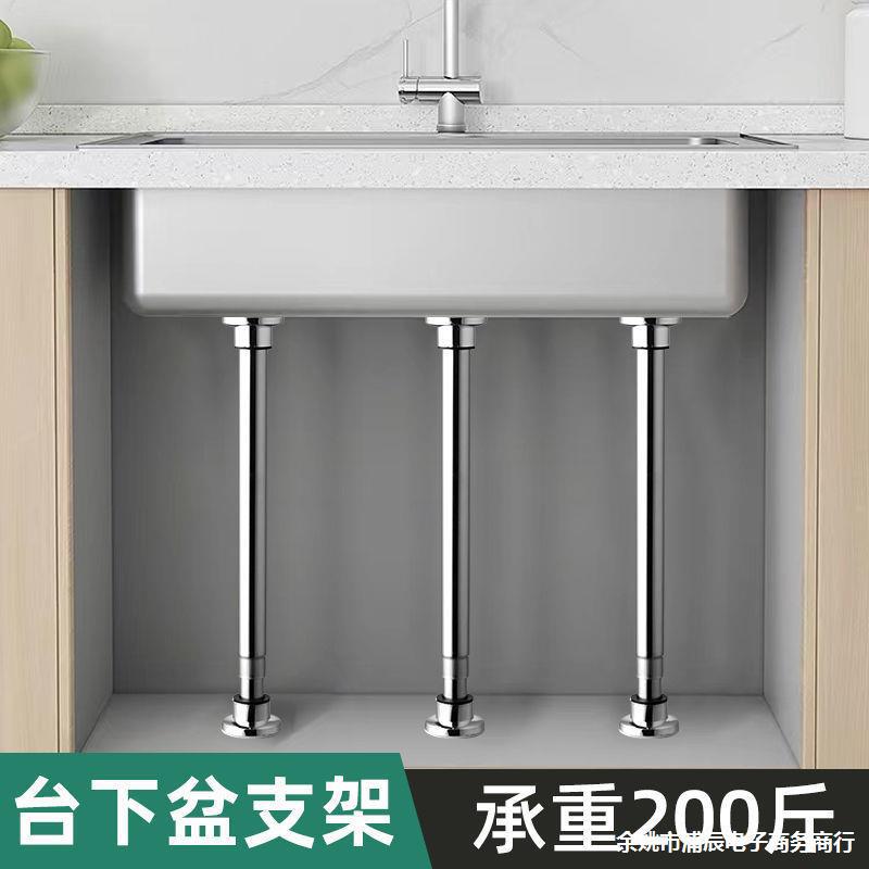 G3YN免打孔廚房水台下盆支撐架陶瓷盆洗臉盆家用洗手盆托架固定支