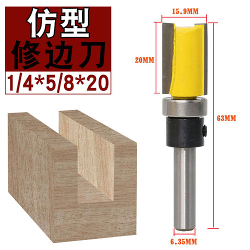 Woodworking trimming cutter head 6.35mm bearing straight knife copying straight knife trimming knife woodworking milling cutter gong machine grooving
