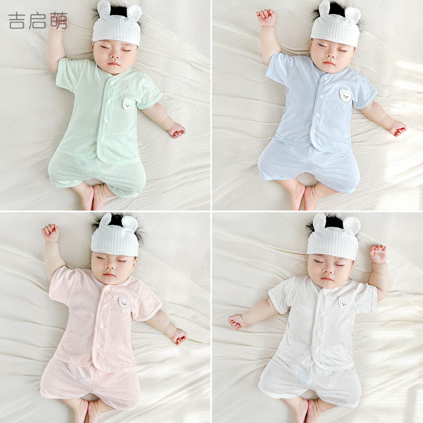 Conjunto de pijamas de verano para bebés, estilo fino, para niños y niñas, conjunto de verano de manga corta, ropa de bebé con abertura en la entrepierna.