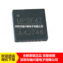 MP2690GR-Z MP2690 QFN26 电源芯片 全新现货 代理直销 正品 原包