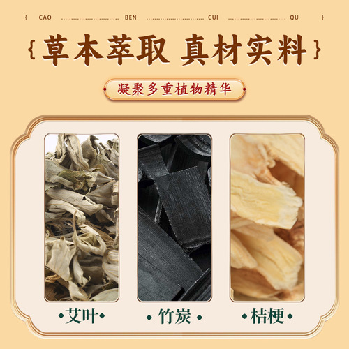 Nanjing Tong Ren Tang Green Gold Home Old Beijing Foot Patch Wormwood Bamboo Charcoal Sleeping Hot Compress Wholesale Wormwood Foot Patch