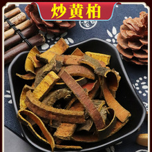 ���ư���ҩ���»��λưش��ư��˻ư����ƻư���Ȼ��Ʒ����500g��