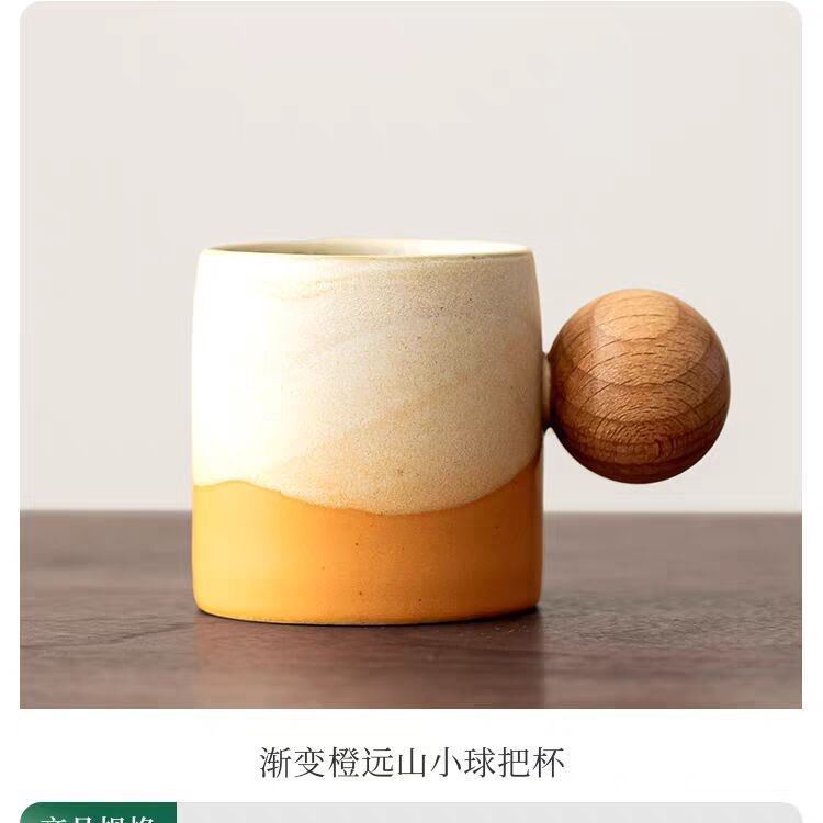 Kiln-turned orange ball cup (simple version)