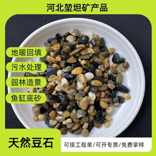 ��Ȼ��ʯ ��ů����� �S��ֱ�l���̼��b�~�׈@���쾰ˮ̎��V��