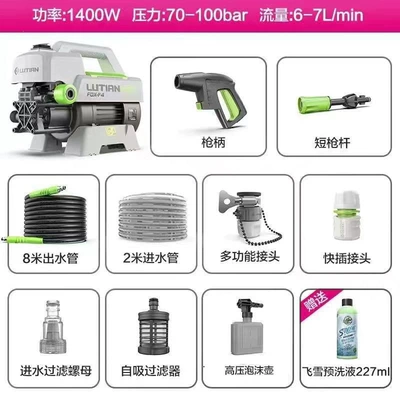 Greenfield Snow Leopard Pro1800W Car Car washing machine - silver-fox-f4-1400w-induction-standard-version