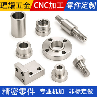 �ǘ��X��cnc�ӹ���������Cе�������ӹ��~��܇�����P䓾��ӹ�