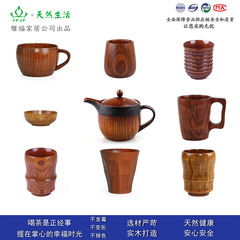 Yfjy Japanese style wooden cups coffee cups ins wooden tea cups on-the-go cups mugs large belly cups wholesale