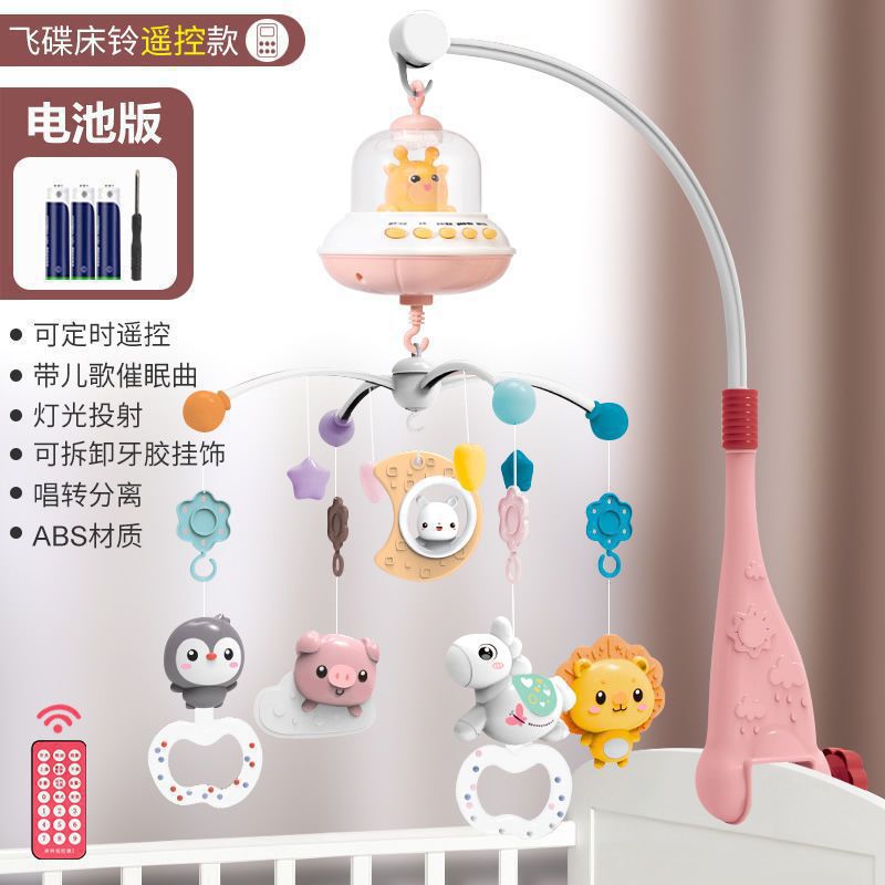 Campana de cama para recién nacidos Juguetes para bebés 0 a 3 meses 6 Bebé de 1 año Sonajero junto a la cama Tipo colgante de coche de música giratoria