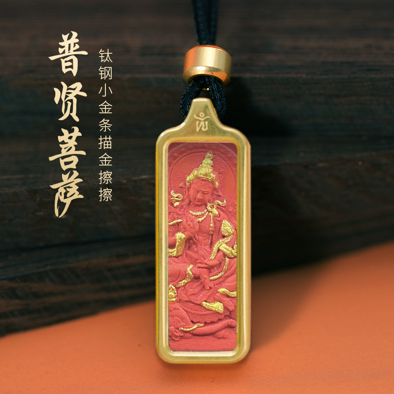 藏式扎基拉姆黄财神五爷药师莲师八大守护神小金条彩绘擦擦唐卡|undefined