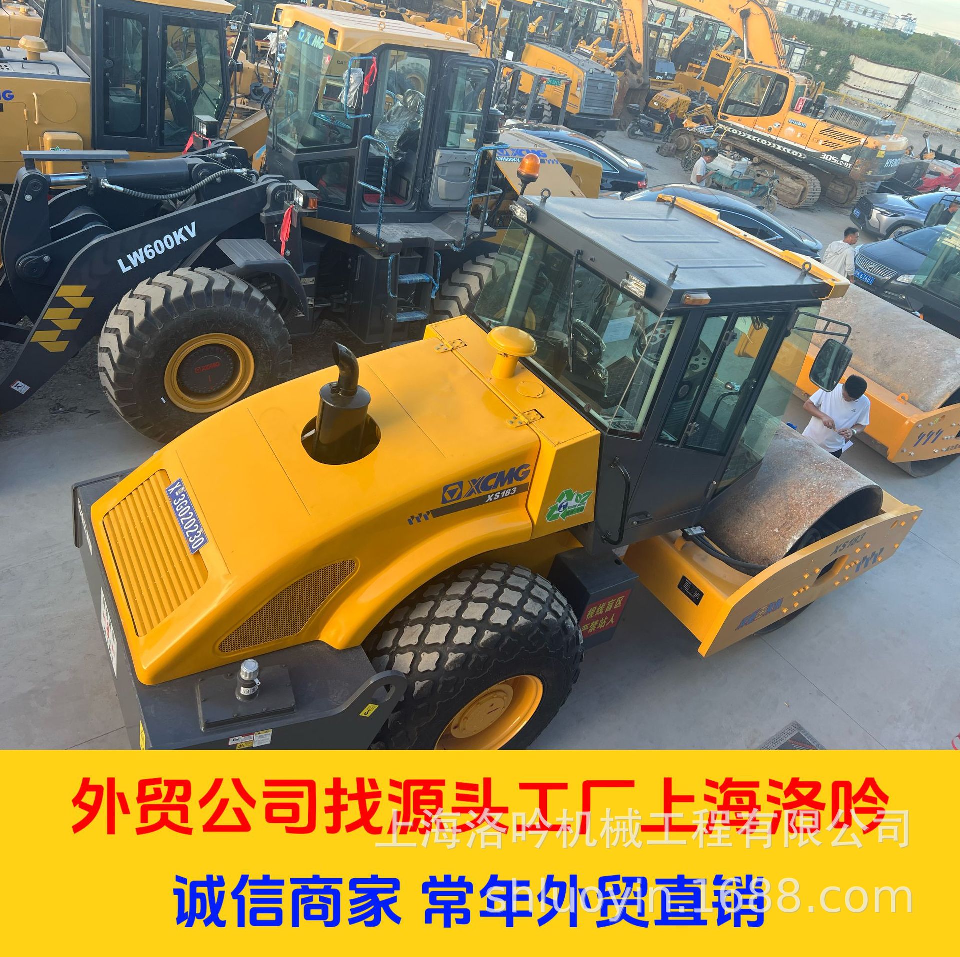 外贸找源头工厂徐工震动压路机16/20/22/26吨压路机