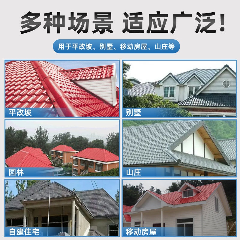 Tejas de resina sintética ASA azulejos de acristalamiento antiguo chalet azulejos de resina de techo aislamiento térmico azulejos de plástico anticorrosivo