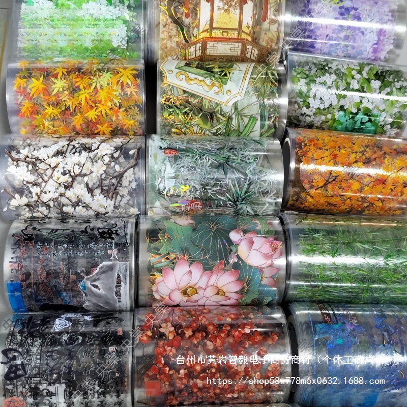 【古风社团分装01】烫金竹子枫叶字zero手帐胶带流麻素材料分装贴