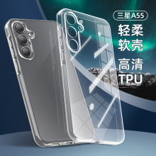 跨境适用三星A55精孔透明手机壳不易发黄镜头全包软壳tpu保护套
