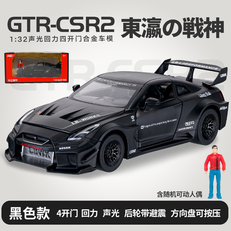 合金車モデル 1:32 ランボルギーニ lp780 おもちゃフルメタル壊れない音と光子供のギフト装飾品|undefined
