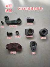 �����Cе��� A186F���ޙC��� �w����Ӳ��� ƫ��݆ �ϔص��B�U