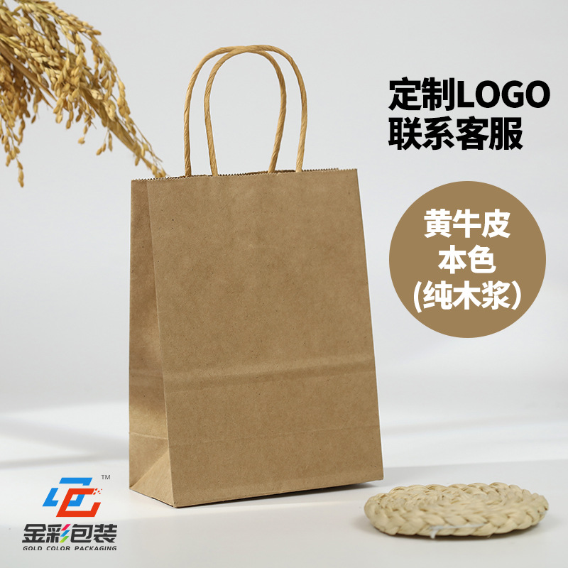 노란색 소가죽 색상, 세로 15 * 세로 21 * 가로 8 (소형), 크라프트지 120g