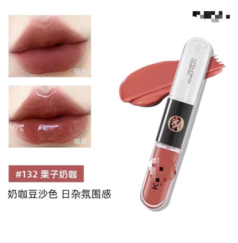 跨境KIO 双头唇釉103镜面水光唇蜜126唇彩口红夏天奶茶色纯欲风持|undefined