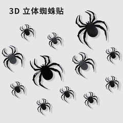 国境を越えたハロウィーンのクモパーティー装飾3dクモの壁にリビングルームの背景壁のお化け屋敷のクモの装飾用品を貼る