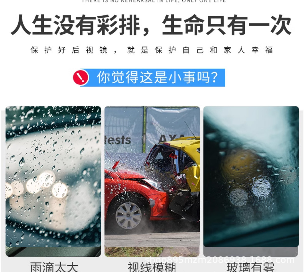 Rearview Mirror Anti-Rain Film for Toyota RAV4/Wildlander