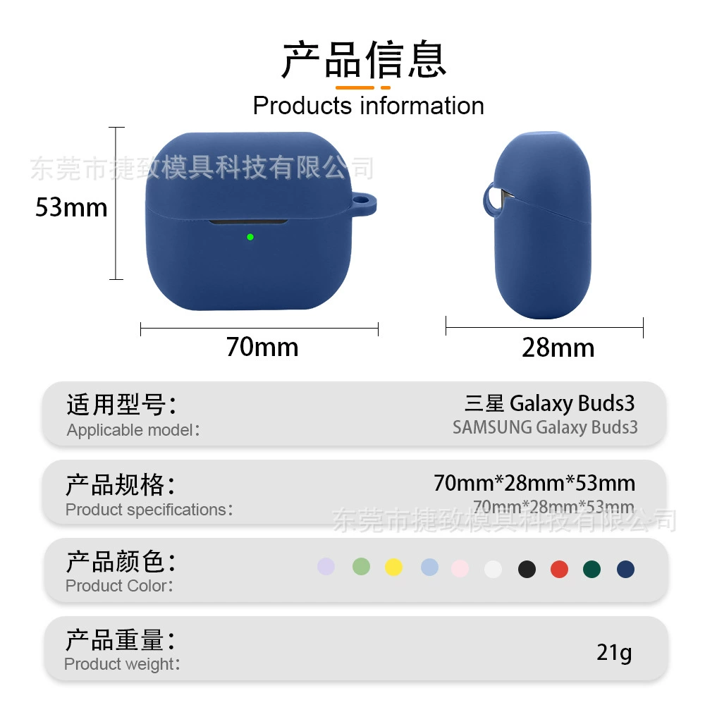 Сумка совместимых наушников Samsung pro, защитный чехол, Galaxy, 3