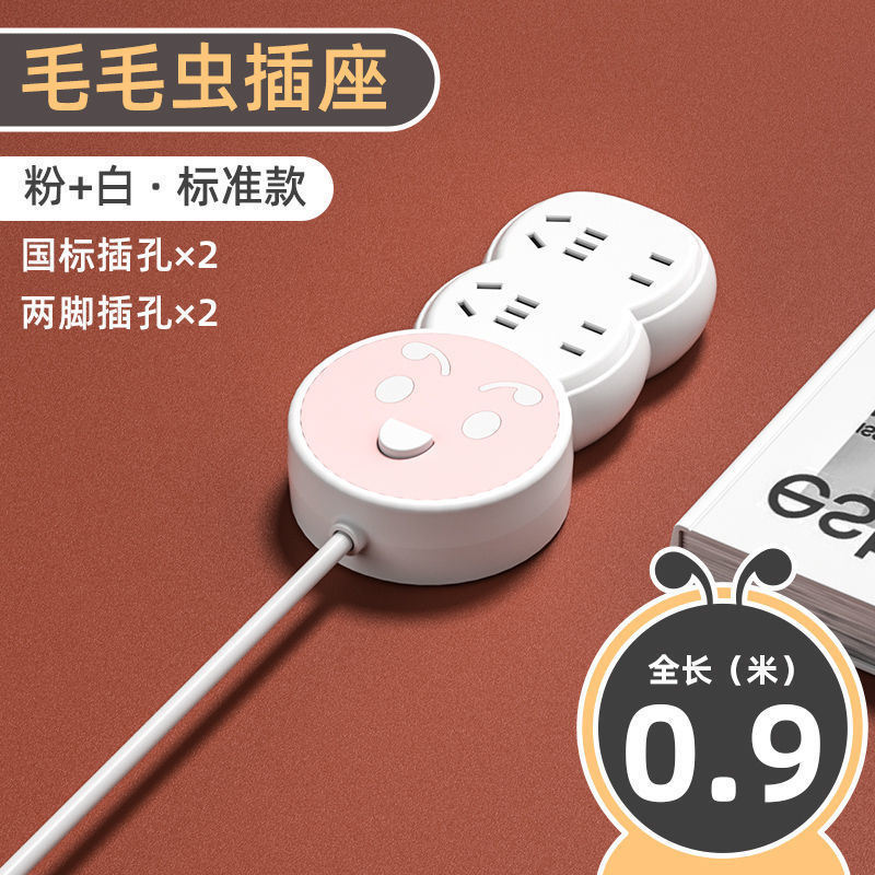 Tablero enchufable del enchufe del hogar del zócalo del panel de múltiples funciones del estudiante enchufable del dormitorio del cableado enchufable del USB con el alambre