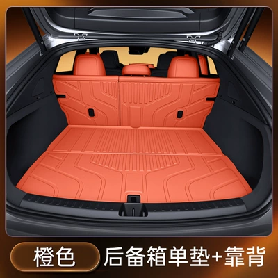 Suitable for Equation Leopard Titanium 7 Trunk Mat Tpe25 New Car Trunk Modification Accessories Floor Mat Supplies (Trunk Mat) - orange-tpe-trunk-single-cushion-backrest-no-specifications