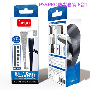 IPEGAԭ�bPS5PRO���C���m�W ���m��PS5 PRO���m���o�� ��߅���