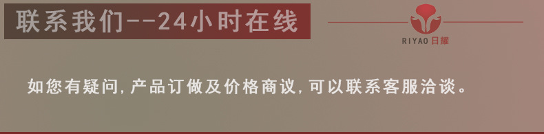 联系我们
