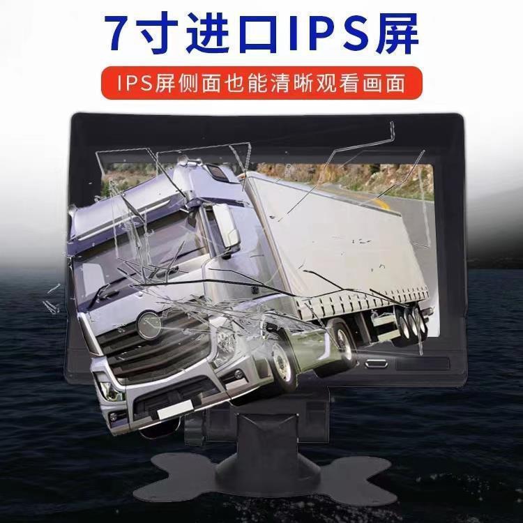 High-Definition Night Vision Vehicle-Mounted Reversing Camera System 12V/24V Universal for Large and Small Trucks, Harvesters, and Semi-Trailers