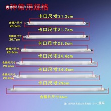 微波炉烧烤石英加热管烧烤管光波炉110V500W各微波炉灯管配件其他