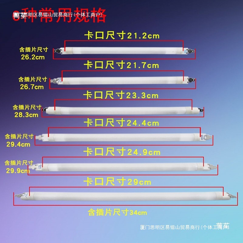 微波炉烧烤石英加热管烧烤管光波炉110V500W各微波炉灯管配件其他