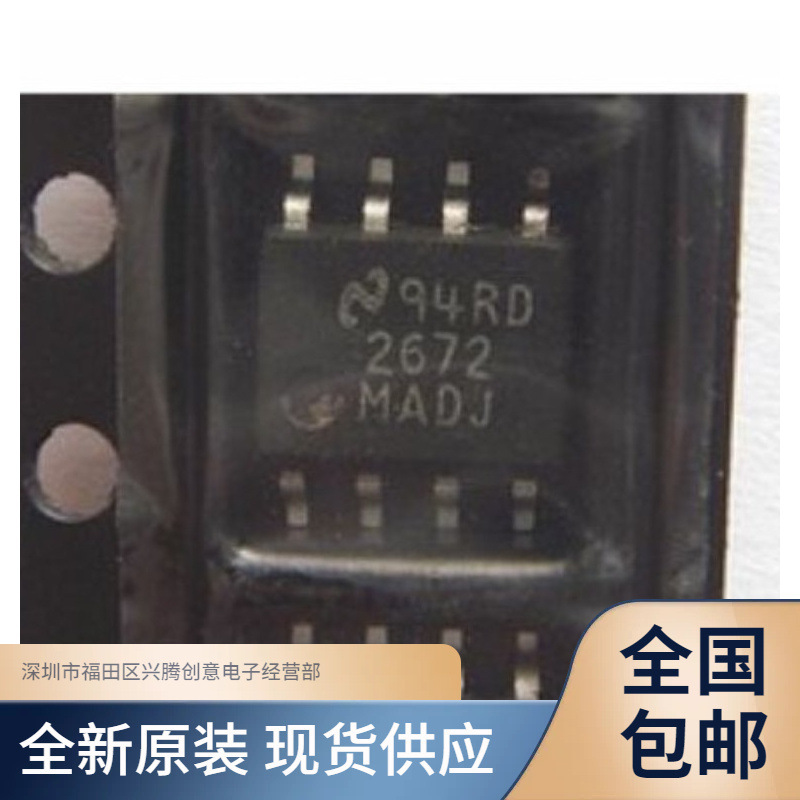 LM2672M-ADJ LM2672MX-ADJ power management IC chip new original quality assurance