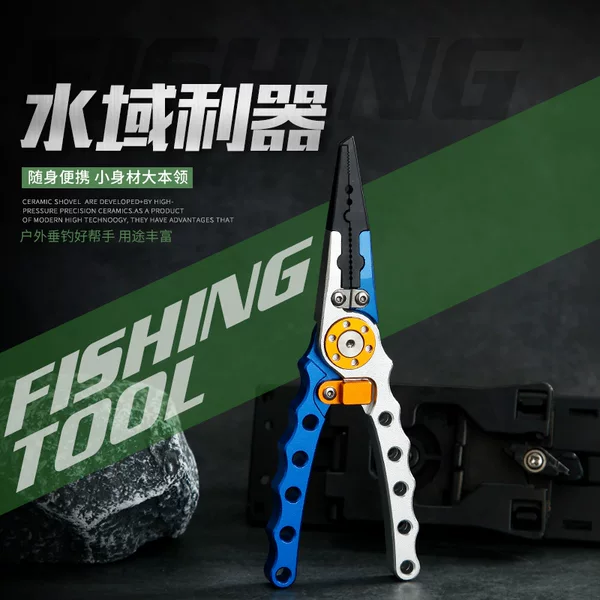Manufacturer's Ready-Made Outdoor Multi-Functional Extended Clamp Head Lure Clamp with Lock-Controlled Fish Deep Throat Device Hook Remover Lead Press