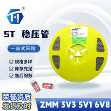 稳压二极管ZMM3V3实力供应4V3 5V1 5V6 12V13V封装LL34贴片原装ST