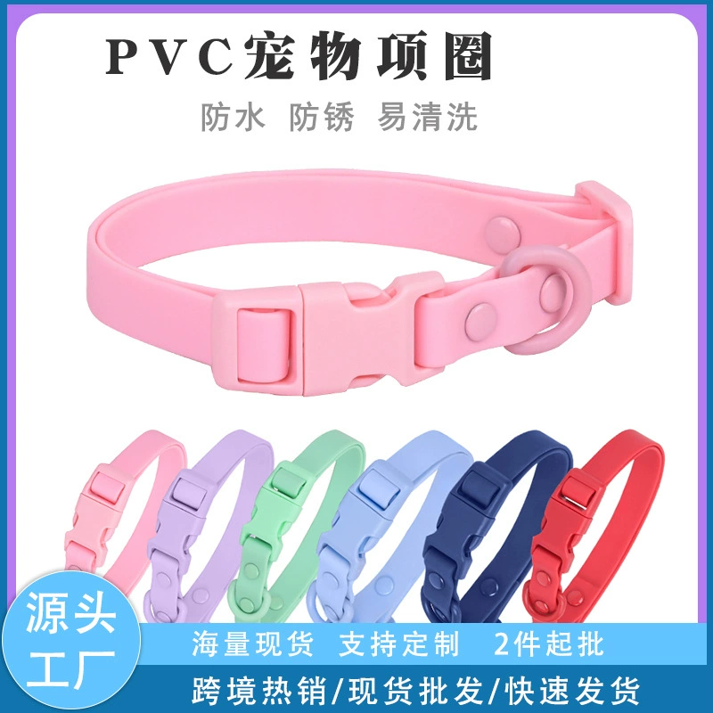 Водонепроницаемый антикоррозийный ошейник для домашних животных легко чистится ошейник удобный поводок для собак из ПВХ Amazon Hot New