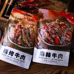 馬馬媽麻辣燒烤牛肉休閒小零食宿舍追劇小零食網紅解饞小吃