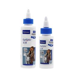 French Vic ear bleaching pet ear drops for dogs and cats to remove ear mites, cat ear cleaning and ear cleaning Vic ear bleaching