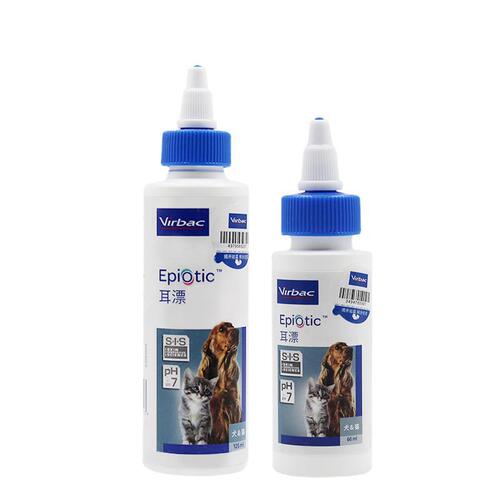 French Vic ear bleaching pet ear drops for dogs and cats to remove ear mites, cat ear cleaning and ear cleaning Vic ear bleaching