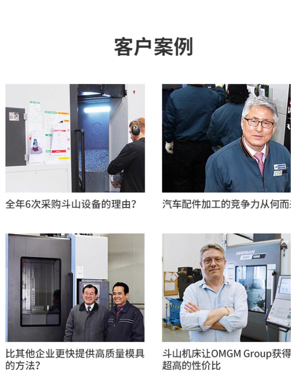 ��ɽ��ʽ�ӹ�����