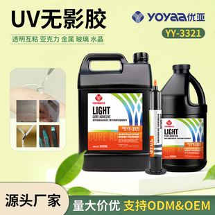 YY-3321���⾀�̻��z𤄩UV�z����ˮ�����ό����zˮ͸���oӰ�z