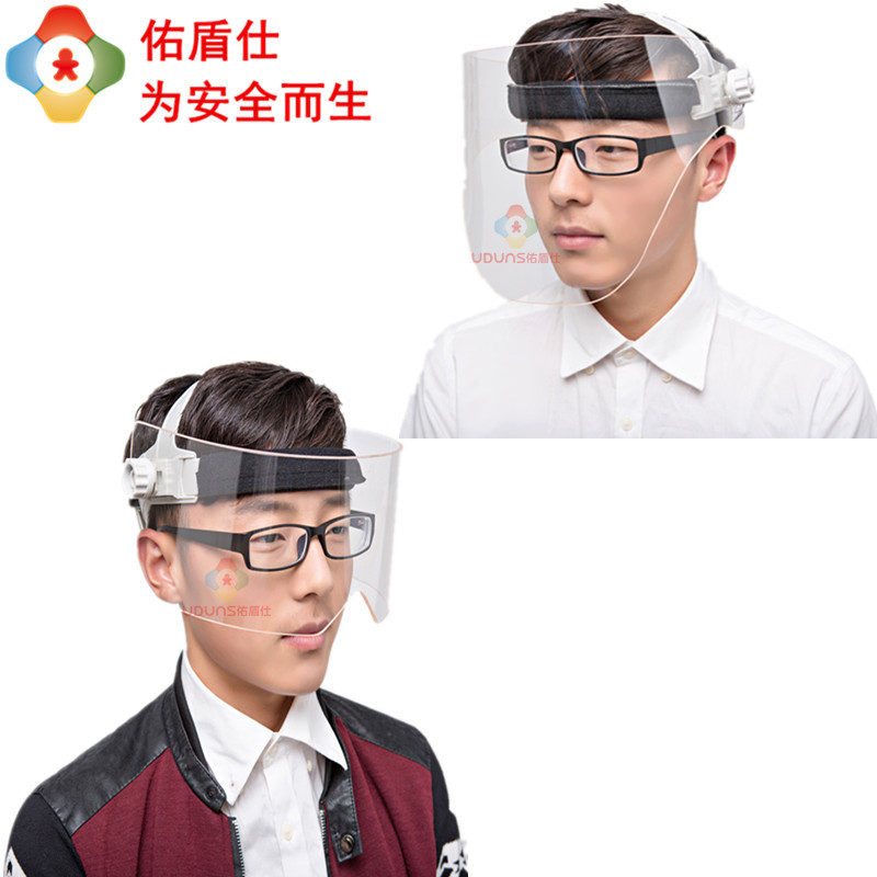 [佑盾仕] X射线A型防辐射防护面罩 电离防护面板 核辐射防护面罩