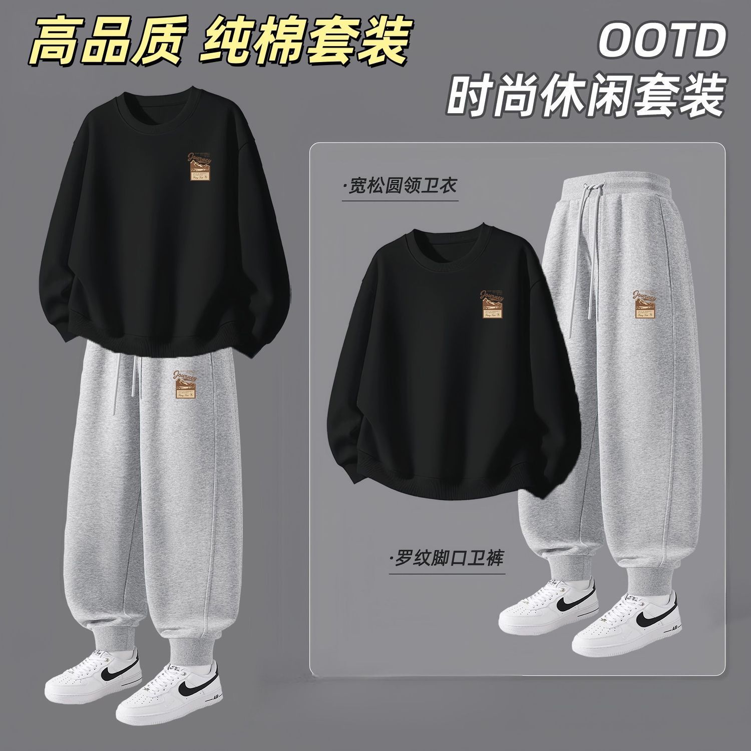 E8481 black+ek8481 light gray