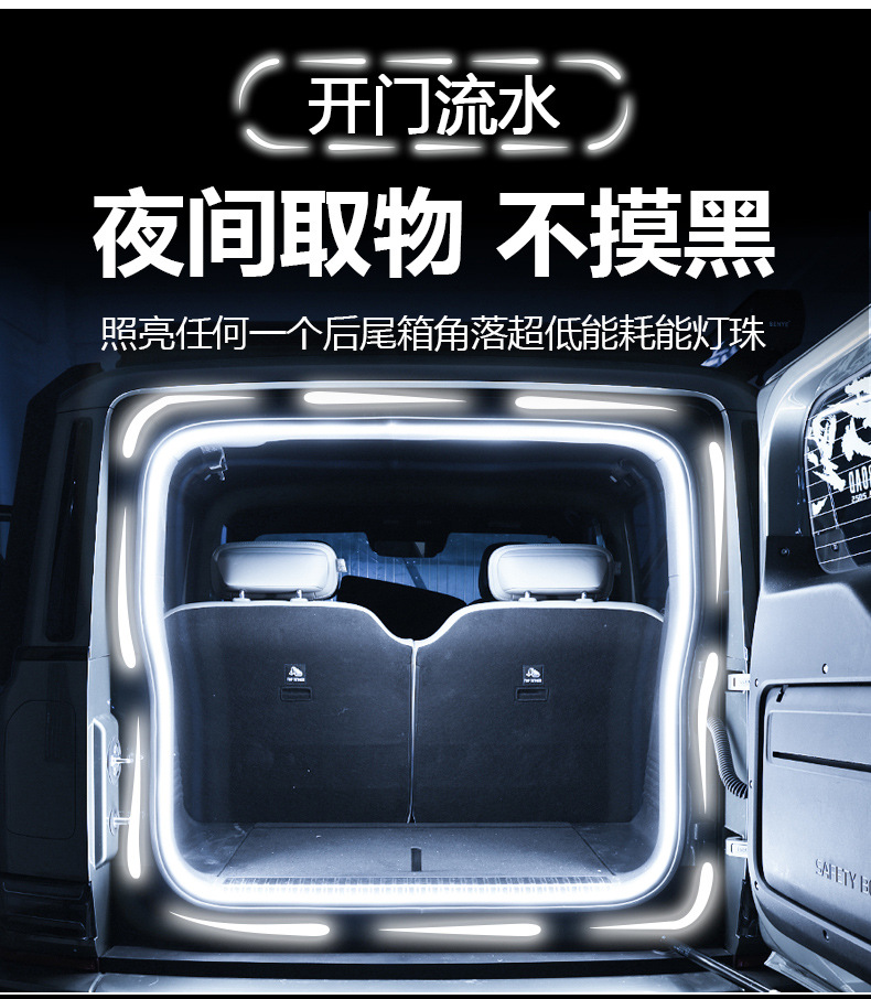 Car Suv Universal Trunk Atmosphere Light Lighting Tail Box Light Stall Light Automatic Sensor Led Camping Style Light