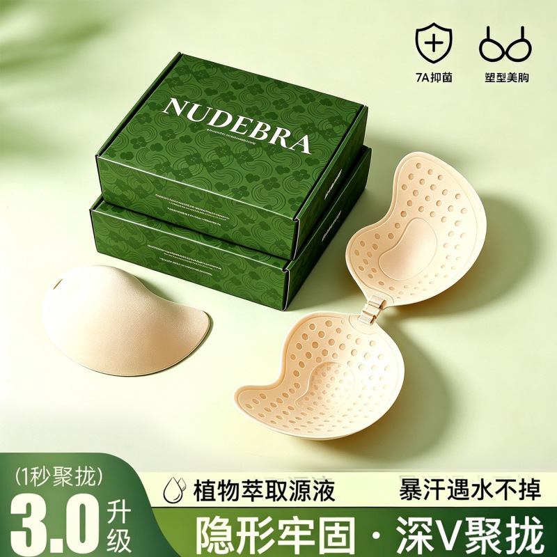 Solid Silicone Breast Pads, Push-Up Mango-Shaped Breast Pads, Reusable Invisible Bra, Thickened Breast Pads