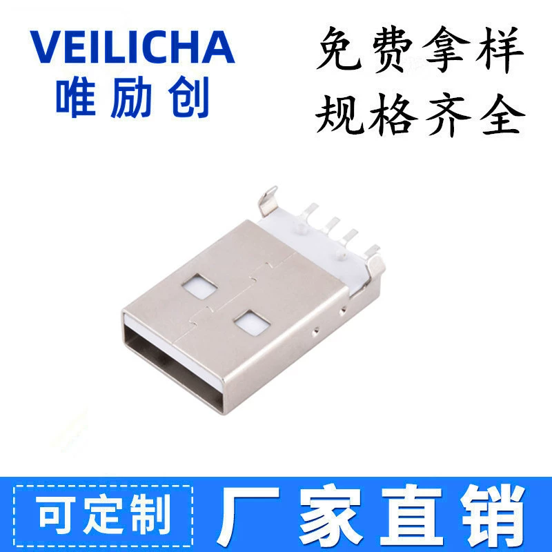 Гонг Агонг USB Гонгтоу 4PSMT Панели заплатки Плей Эм Шень Борт Патч с сочленениями Палют